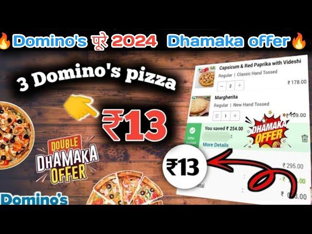 Get 3 Domino's Pizza @₹13|Domino's pizza offer|Domino's pizza offers for today|dominos offer today