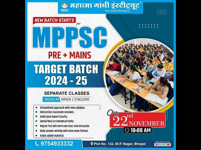 New Batch for MPPSC in Mahatma Gandhi Institute for Civil Services Bhopal