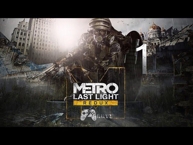 Прохождение Metro: Last Light — Часть 1: Ботанический сад