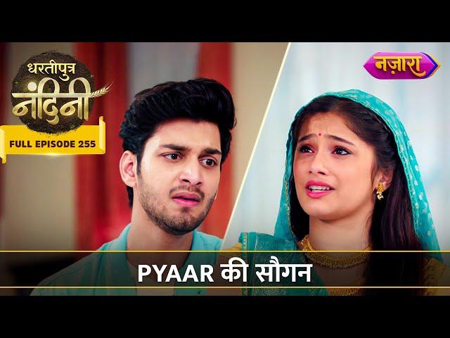 Nandini Ne Di Apni Pyaar Ki Saugan | FULL EPISODE- 255 | Dhartiputra Nandini