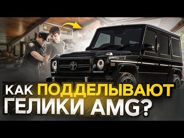 Вложили 8 МЛН в рестайлинг | Переделка старого ГЕЛЕНДВАГЕНА | Mercedes Gelandewagen AMG G63