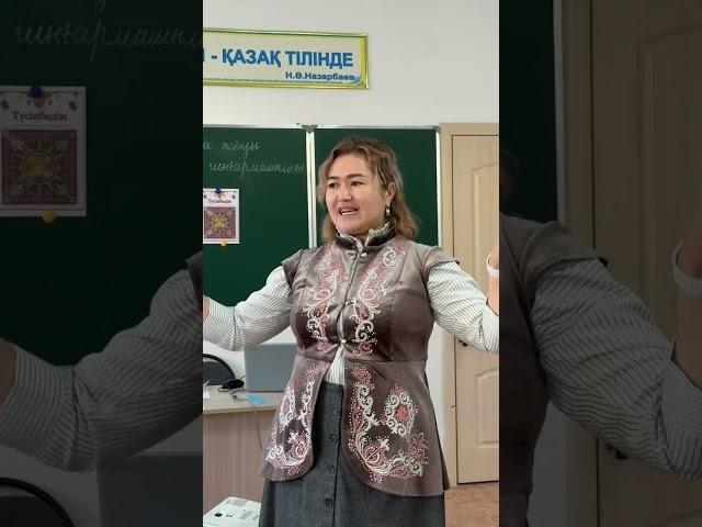 Абай өмірі мен шығармашылығы ашық сабақ