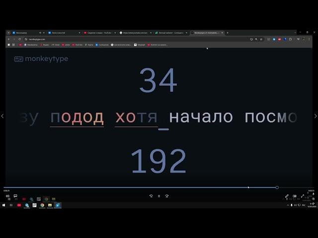 повторные 195 спустя 5 минут после прошлых 195 (берст 240 в конце)