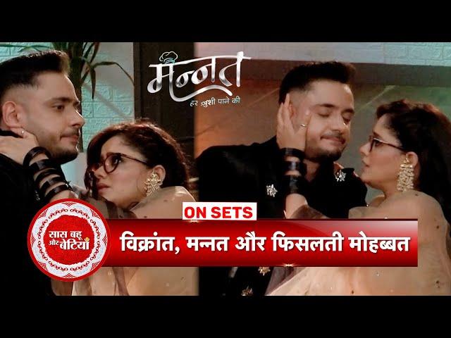 Mannat Har Khushi Paane Ki: Vikrant & Mannat’s Unexpected Moment Sparks a New Love Story | SBB