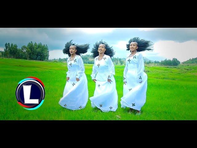 Yibrah Kunom - Atum Tegaru (Official Video) Ethiopian Tigrigna Music