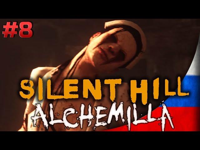 Прохождение Silent Hill Alchemilla [#8] - Торговый центр