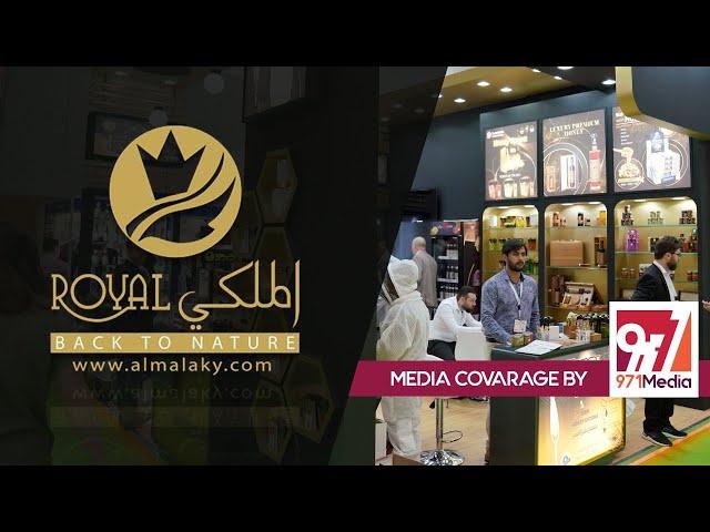 AL MALAKY ROYAL Honey  | Gulfood 2020 | Media Covarage BY 971MEDIA | عسل الملكي