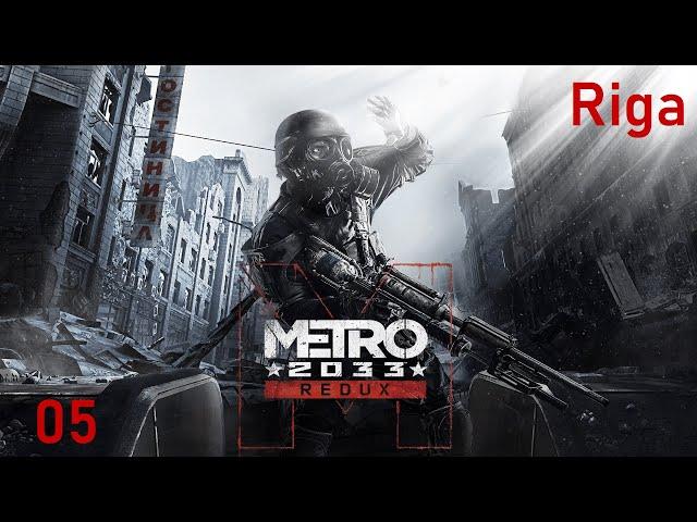 Metro 2033 Redux - 05 - Riga (walkthrough, diaries, MGR, 1 safe, Generous achievement)