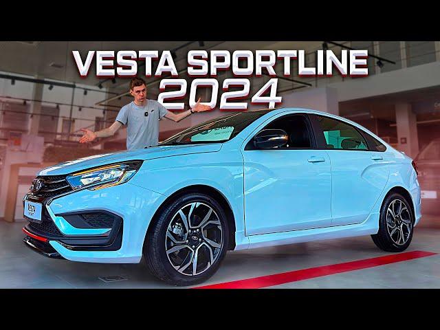 Едет – и точка? LADA VESTA SPORTLINE 2024 ПОЛНОЦЕННЫЙ ОБЗОР