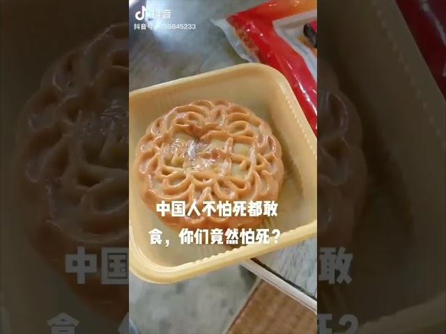 Mooncakes in China are toxic