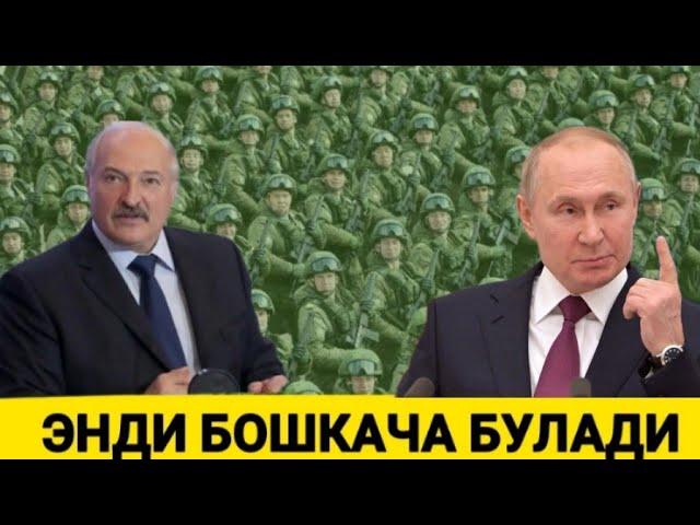 СРОЧНО ЛЕГУШЕНКО НИМА ДЕГАНИ ЭШИТИНГ НАХОИКИ ШУ РОСТ БУЛСА.