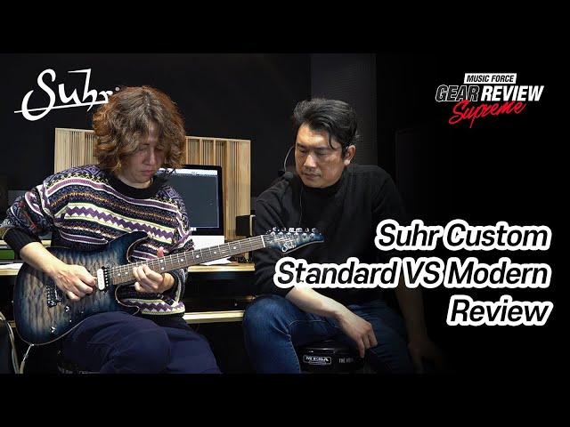 Suhr Custom Standard VS Custom Modern Review