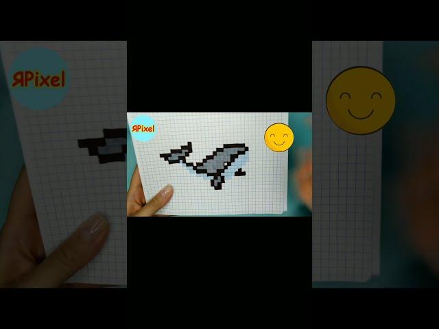 Рисую КИТА  по клеточкам. How to draw a whale for kids  #pixelart #shorts