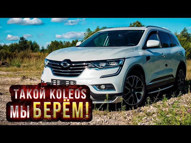 Привезли SAMSUNG QM6 из Кореи | Аналог Renault Koleos