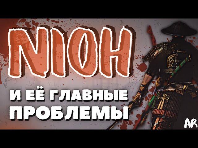 NIOH - БОЛЬШОЙ ОБЗОР. ХОРОШАЯ ЛИ ЭТО ИГРА?