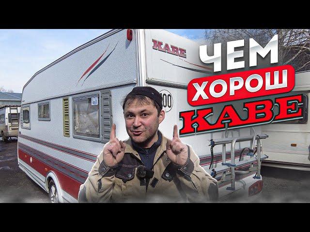 Обзор каравана #KABE с технической стороны.