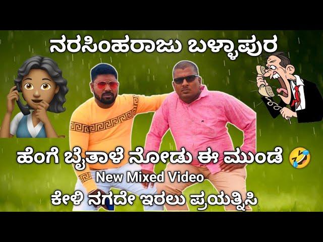  56Mi full video  | narasimharaju ballapura | lalli ravi official | ravi narasimharaju ballapura