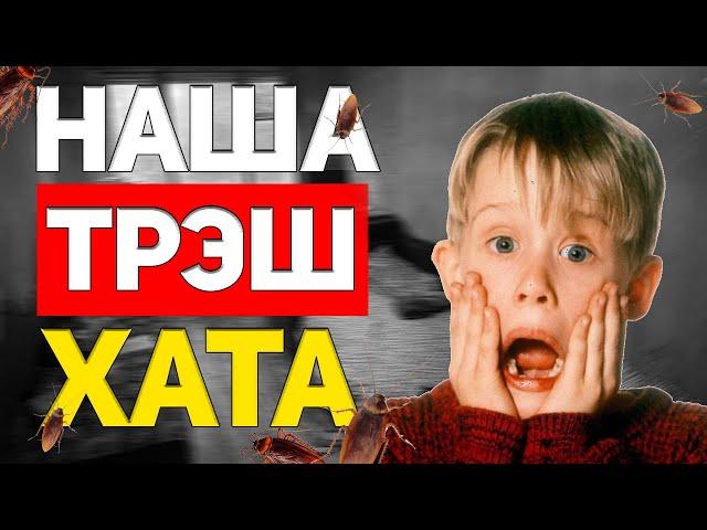 Влог. из Казахстана в Барнаул. как снимали квартиру?