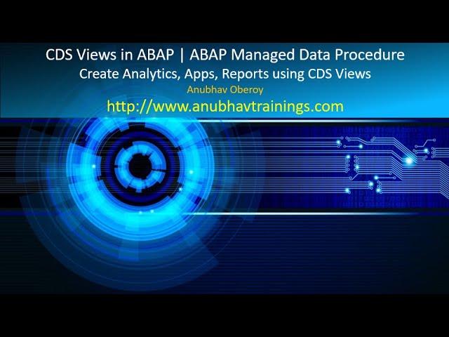 AMDP and CDS Views in S/4HANA | S/4 HANA technical training | ABAP on HANA tutorials