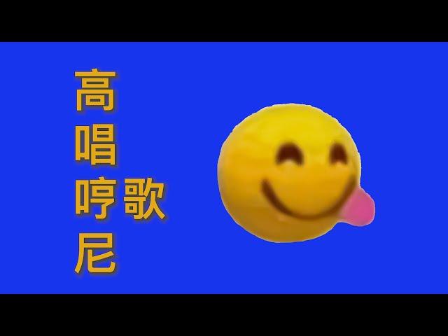 《 寸 止 挑 战 大 师 3.0 》