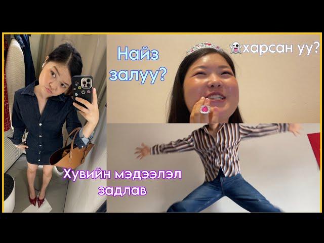 Q&A асуулт хариулт парт1/одоо жинхэнээсээ танилцъя+window shopping