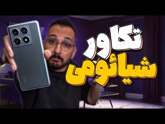 Xiaomi 14T Pro Review | بررسی گوشی شیائومی ۱۴ تی پرو