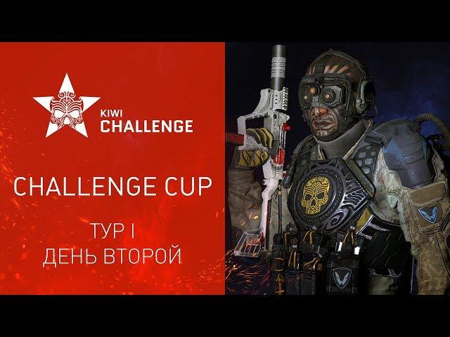 Warface K.I.W.I.: Challenge Cup I. Day II