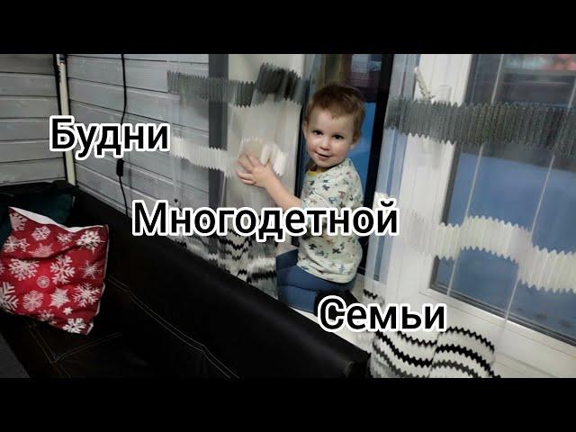 Развитие погодок/Настоящая жизнь многодетной мамы