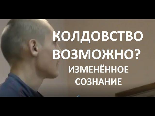 Гипноз взглядом. Мысленный гипноз. Мгновенный гипноз. Геннадий Винокуров