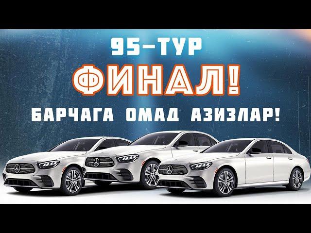 95- ТУР ФИНАЛИ БОШЛАНДИ