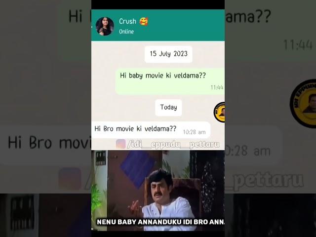 Nenu baby movie ki podham ante ame bro anadhi adhi movie Ha lekunte nanu anadha