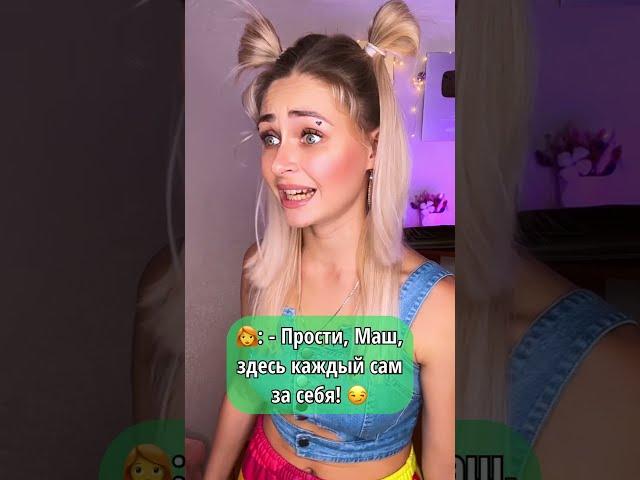 Сериал: "Цвет волос соулмейта". Серия 2 | nnotochka