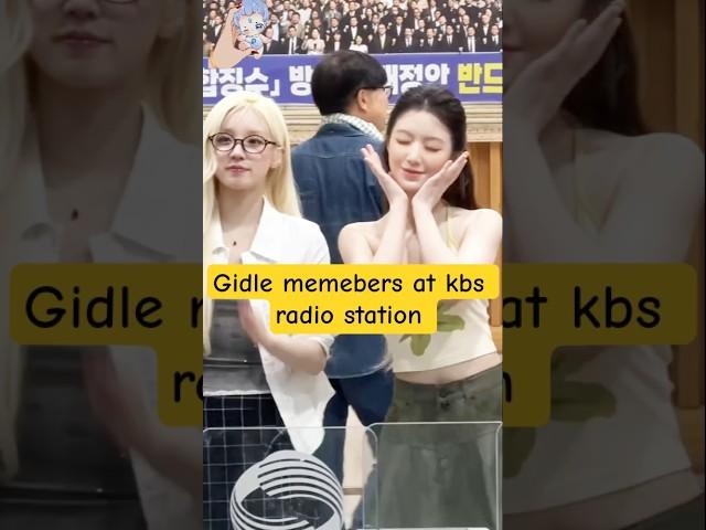 gidle members at kbs studio #kpop #gidle#yuqi