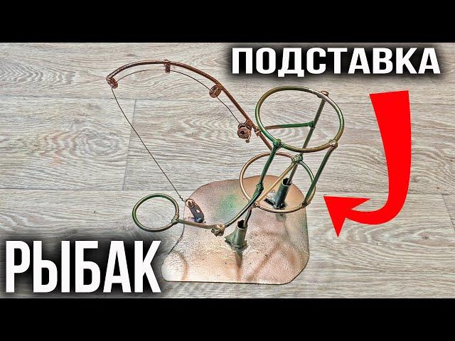 РЫБАК !!! Подставка под Бутылку  Подарок Рыбаку Fisherman