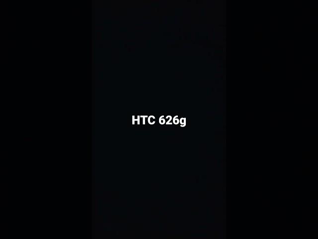 HTC teal notification sound