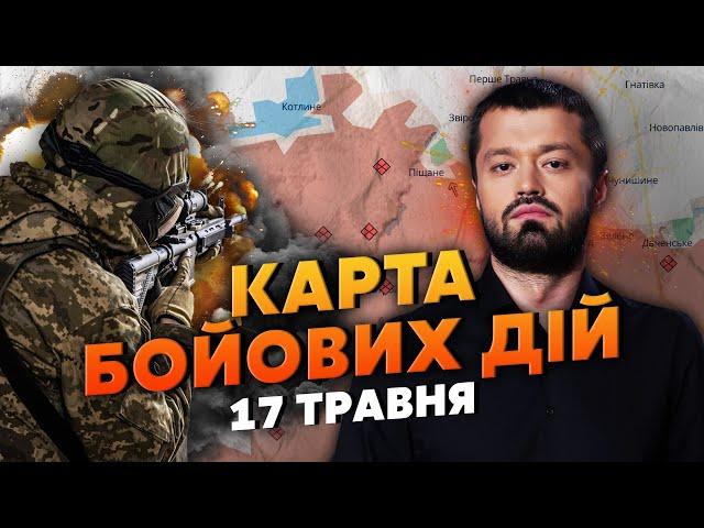 ПОВЕРНУЛИ ВАЖЛИВУ ТЕРИТОРІЮ НА ДОНБАСІ! Карта бойових дій 17 травня: армію РФ РОЗІРВАЛИ В НАСТУПІ