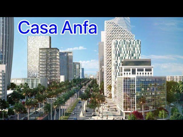 جولة في القطب المالي الدار البيضاء Casablanca Finance City