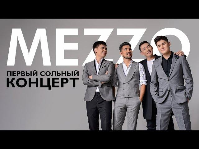 Первый Сольный Концерт MEZZO в Алматы - 2017 г.