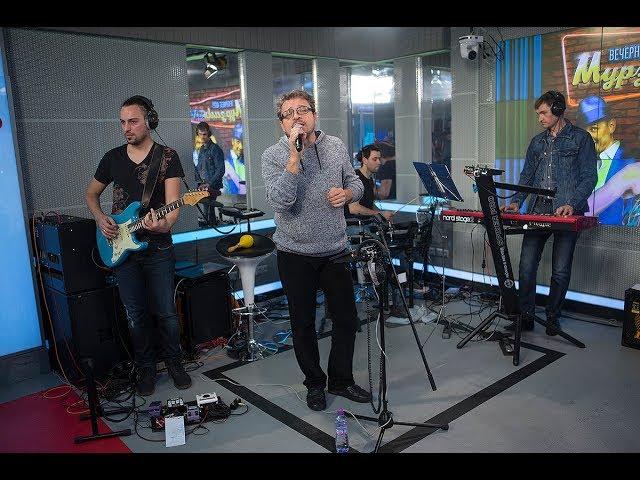 Владимир Маркин - Сиреневый Туман (LIVE @ Авторадио)