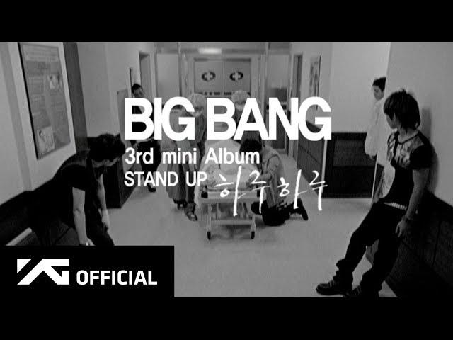 BIGBANG - HARU HARU(하루하루) M/V