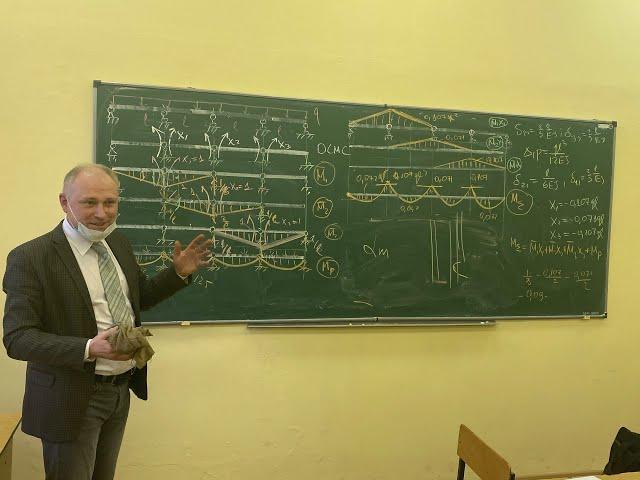 Линии влияния в многопролетной статически определимой балке.