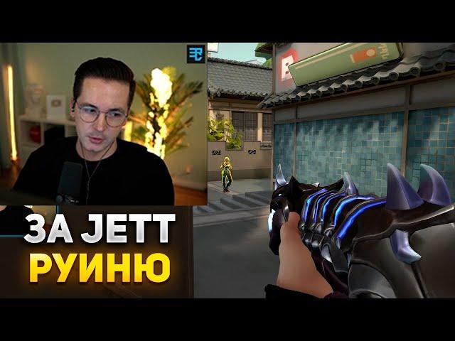 ПОСЛЕ НЕУДАЧ НА JETT НАДО ВЗЯТЬ SAGE | RECRENT ПУТЬ К РАДИАНТУ