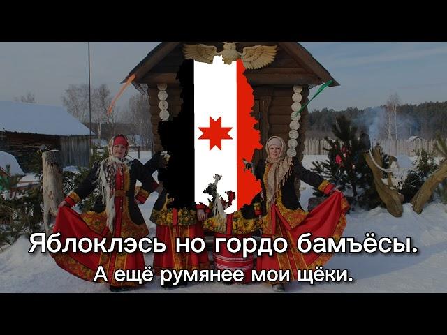 "Лымы тӧдьы" - Удмуртская Народная Песня (Udmurt Folk Song "The snow is white"/"Снег бел")