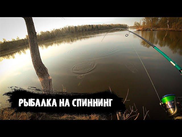 ЛОВЛЯ СУДАКА НА ДЖИГ / РЫБАЛКА НА СПИННИНГ В НОВОСИБИРСКЕ.