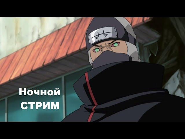 Ninja World Стрим | Ивент Каге и Разбей Яйцо)