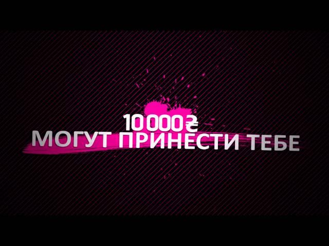 Pit Bull battle | 1-е место 10 000 грн.