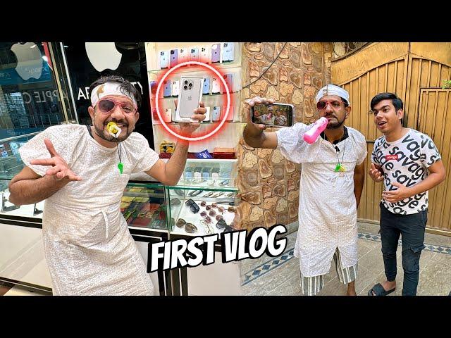 Mamu Ny Apna iPhone La Lea  First Vlog