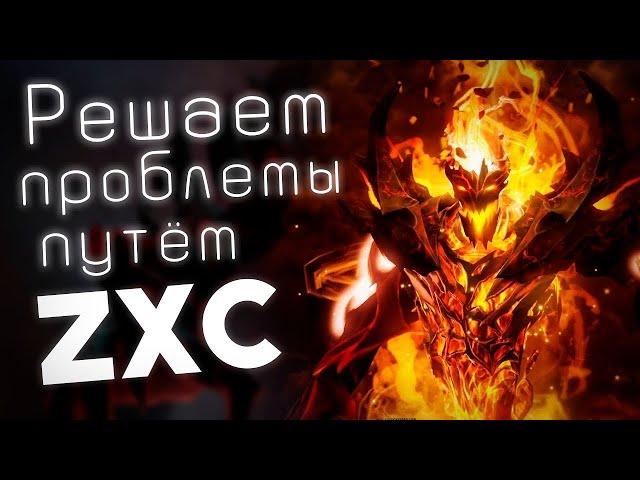 Dota 1 С нуля До топ 1 RDTB