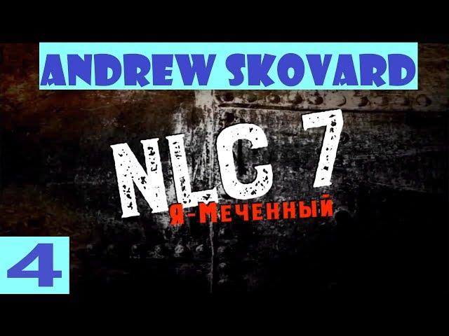 S.T.A.L.K.E.R. NLC 7: "Я - Меченный" Build 3.0 upd 6.1. #4. Посылка для Сидоровича!