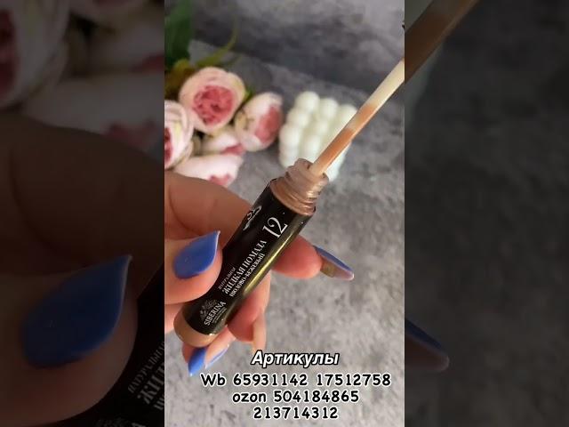 Отзыв на натуральную косметику SIBERINA